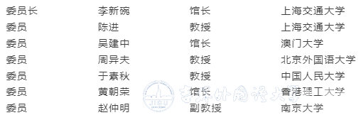 委员.png