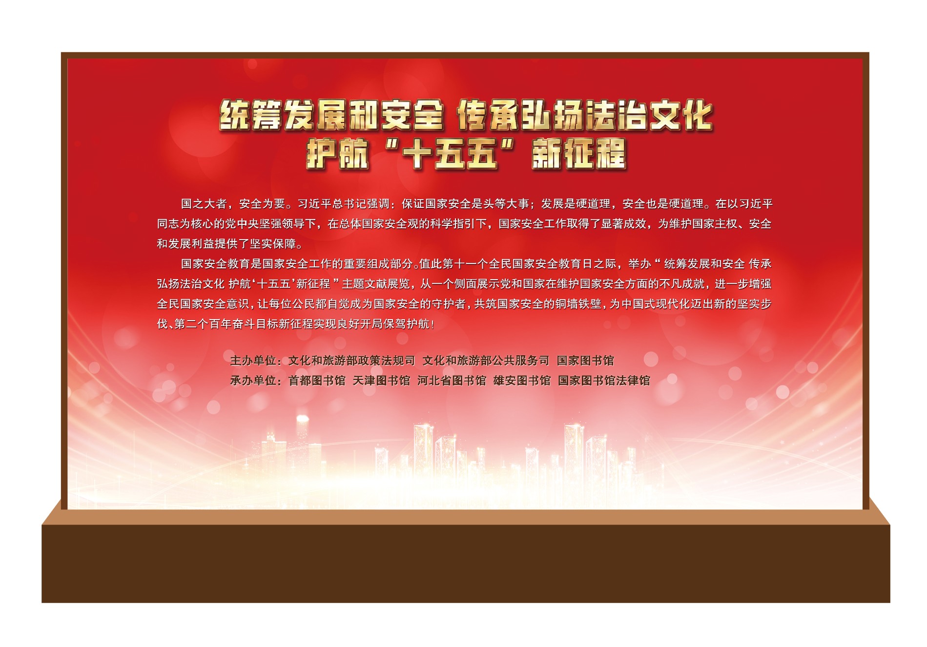 20260402背景板效果_画板 1gai.jpg